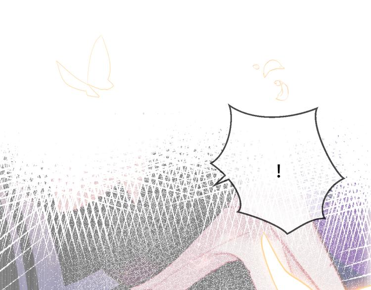 吾凰在上第二季免费观看在线漫画,第60话 我要她2图