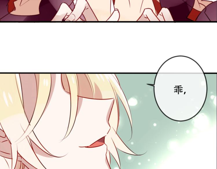 吾凰在上第二季免费观看在线漫画,第5话 太子殿下的免费教学1图