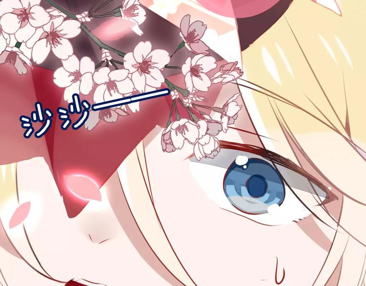 吾凰在上第二季免费观看在线漫画,第10话 你，你别过来！2图
