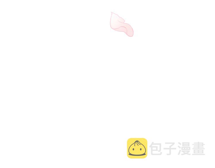 吾凰在上第二季免费观看在线漫画,番外 聆与杏（下）1图
