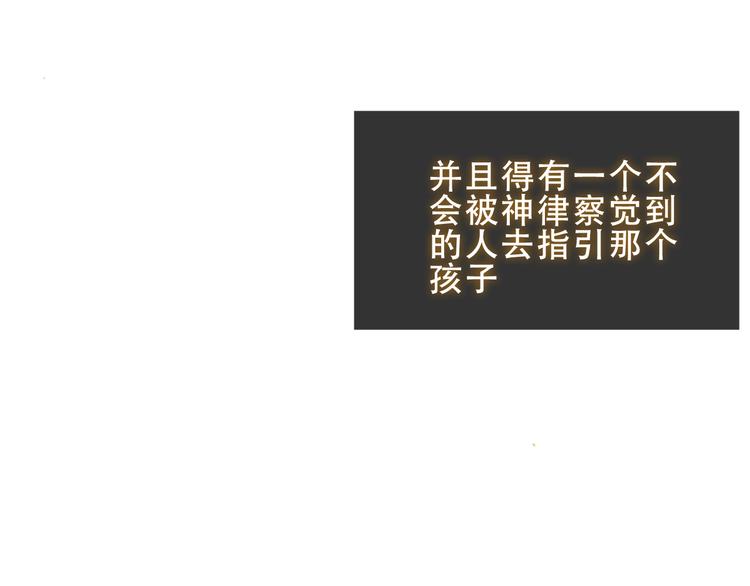 吾凰在上第二季免费观看在线漫画,加更 幽皇与黄龙（上）1图