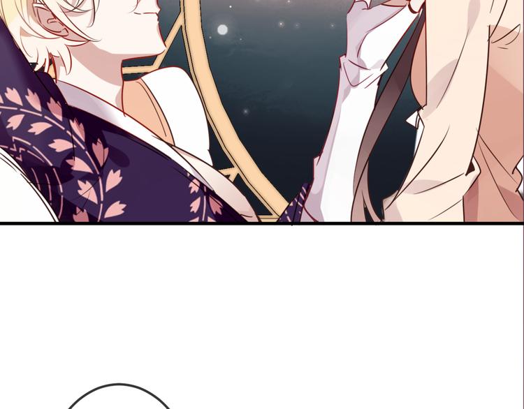 吾凰在上第二季免费观看在线漫画,第5话 太子殿下的免费教学1图