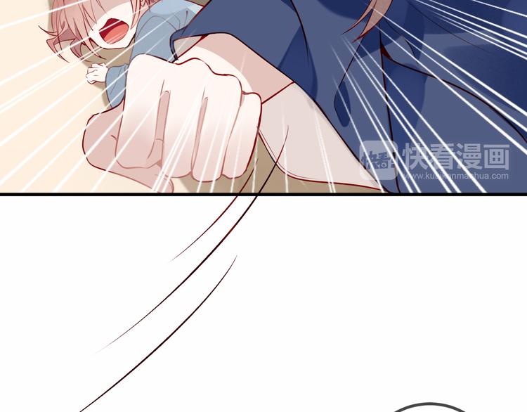吾凰在上第二季免费观看在线漫画,第32话 破灭的伪装1图