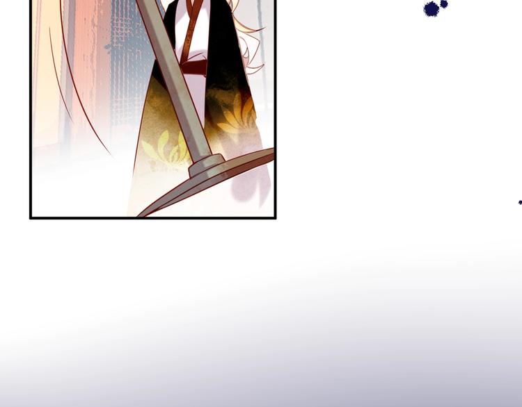 吾凰在上大结局漫画,特别篇 生死契阔2图