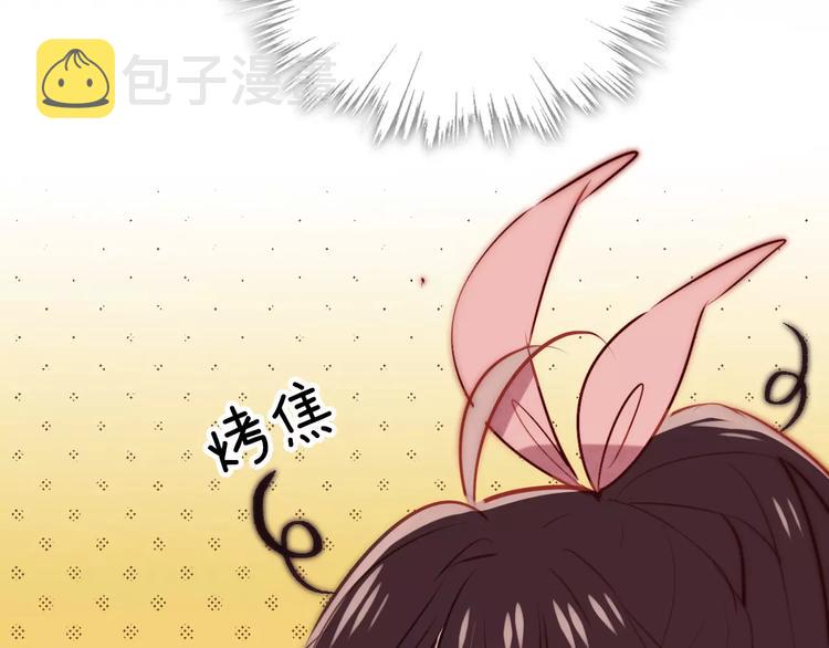 吾凰在上第二季免费观看在线漫画,第12话 超级外挂器1图
