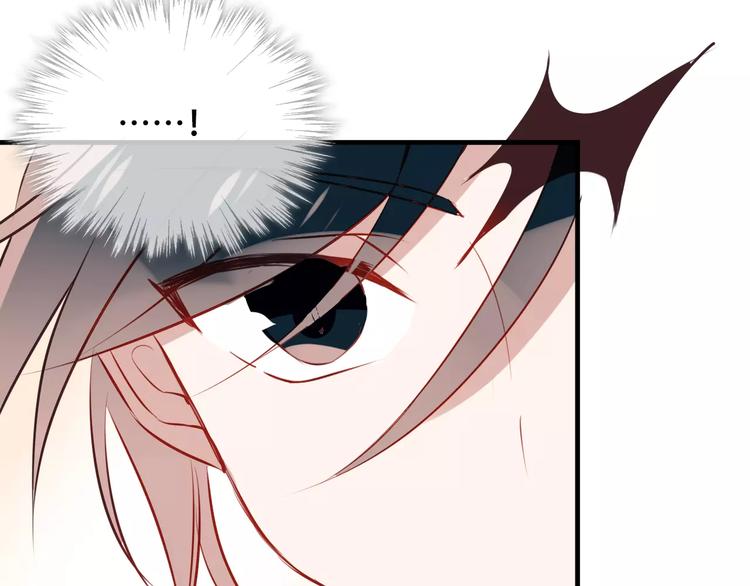 吾凰在上第二季免费观看在线漫画,番外 奎的回忆1图