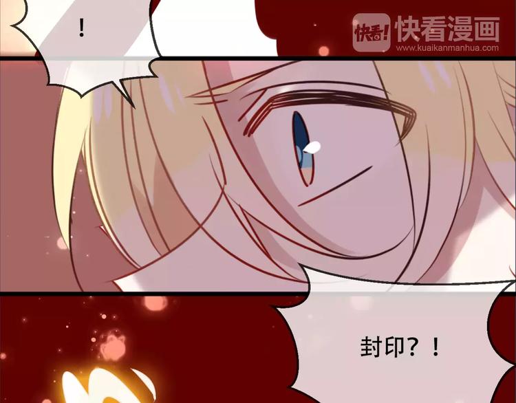 吾凰在上第二季免费观看在线漫画,第5话 太子殿下的免费教学2图