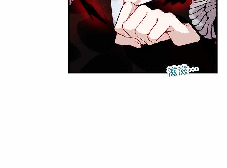 吾凰在上第二季免费观看在线漫画,第46话 草莓味的你？2图