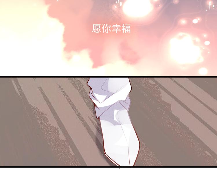 吾凰在上第二季免费观看在线漫画,第43话 我命由我不由天！1图