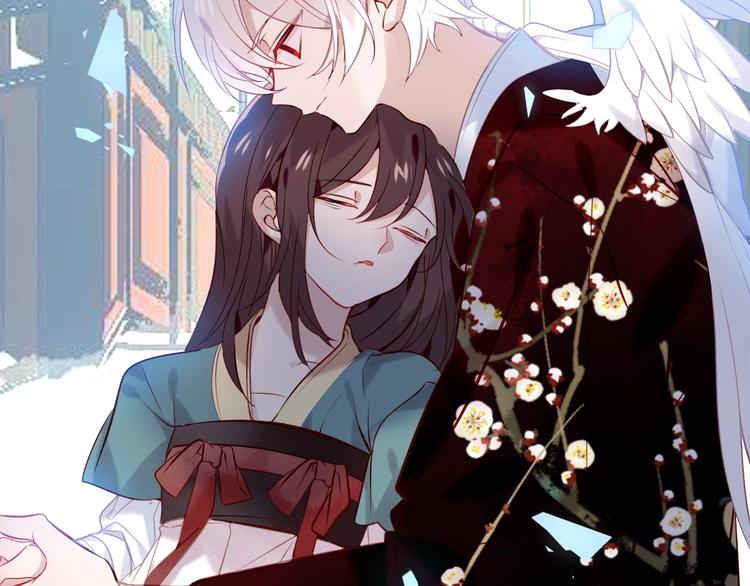 吾凰在上第二季免费观看在线漫画,第114话 不悔2图