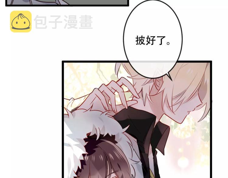 吾凰在上第二季免费观看在线漫画,第4话 招惹太子的代价2图