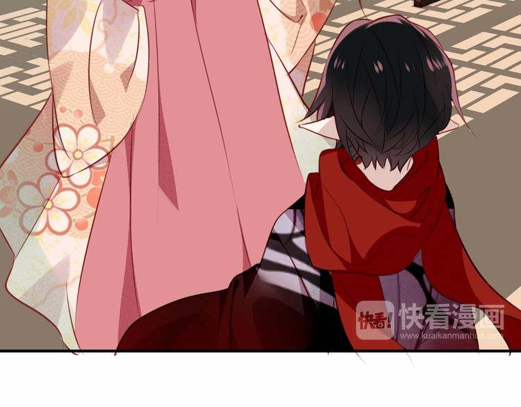 吾凰在上第二季免费观看在线漫画,第27话 第一次的撒娇2图