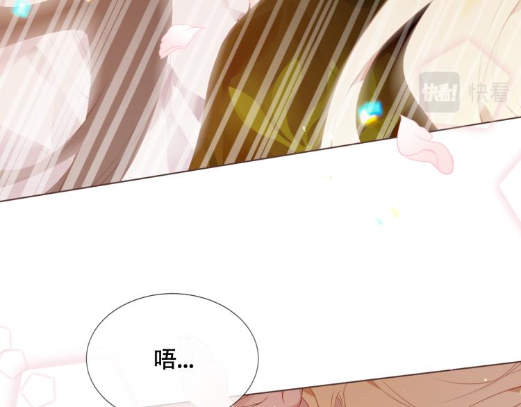 吾凰在上第二季免费观看在线漫画,番外 聆与杏（下）1图