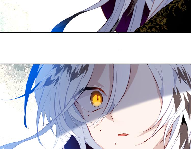 吾凰在上第二季免费观看在线漫画,第132话 罪孽的开端1图