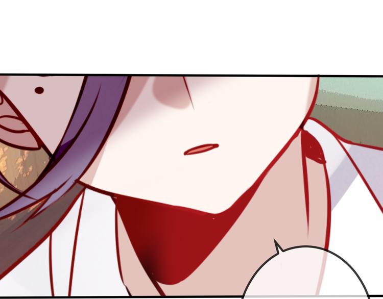 吾凰在上第二季免费观看在线漫画,第51话 “致命”惩罚2图