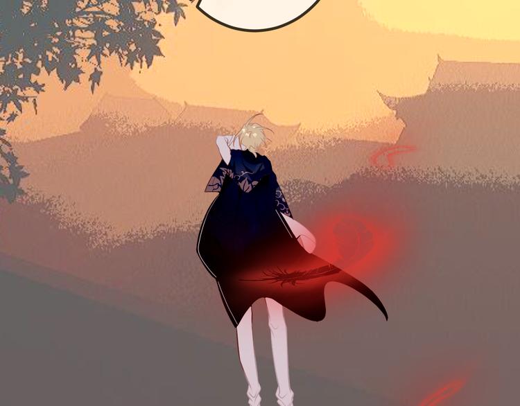 吾凰在上第二季免费观看在线漫画,第43话 我命由我不由天！2图