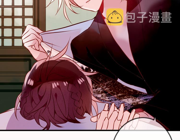 吾凰在上第二季免费观看在线漫画,第51话 “致命”惩罚1图