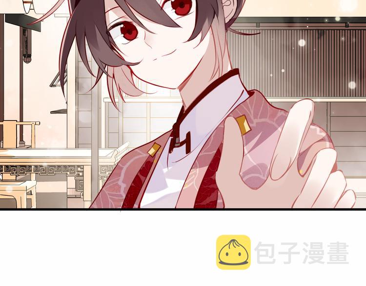 吾凰在上第二季免费观看在线漫画,第32话 破灭的伪装2图
