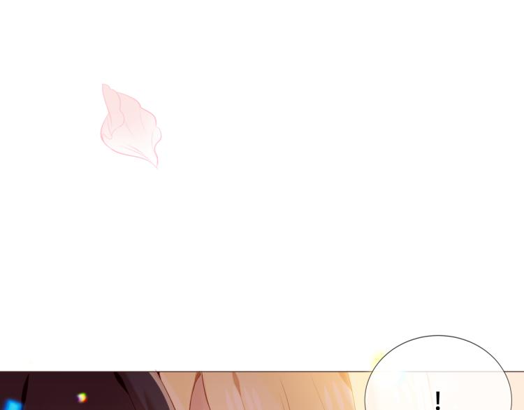 吾凰在上第二季免费观看在线漫画,番外 聆与杏（下）1图
