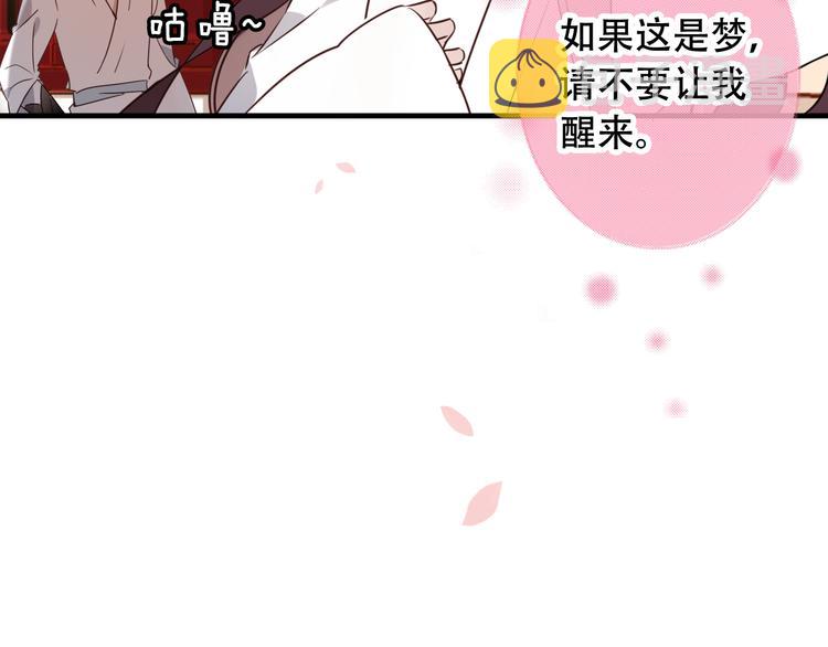 吾凰在上漫画全集免费阅读下拉式免费漫画,第2话 小丫头，你说谁是色狼？2图