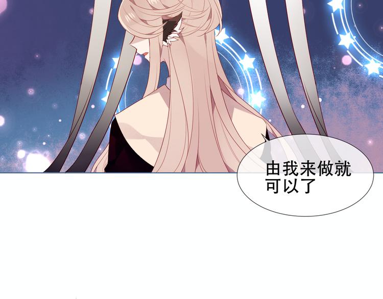 吾凰在上动漫全集免费观看完整版漫画,第149话 激战白虎2图