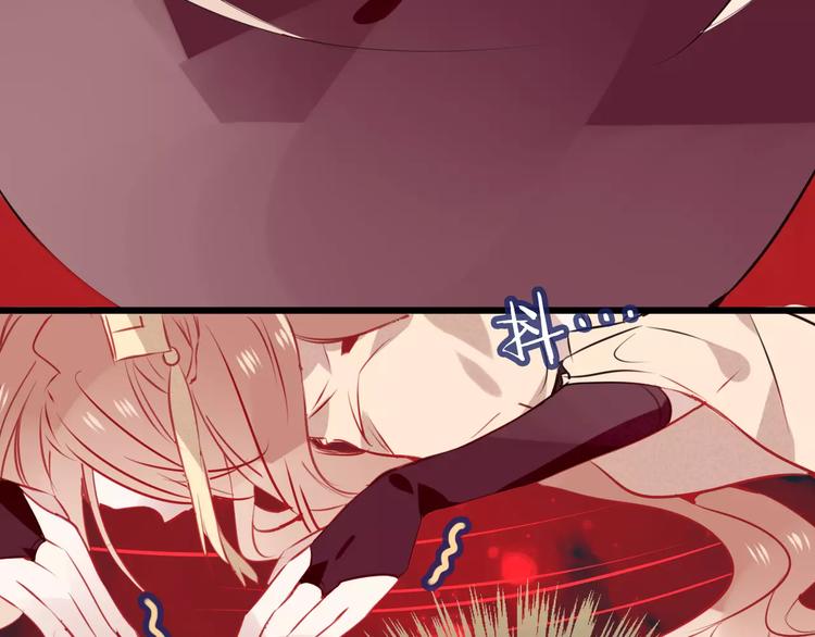 吾凰在上第二季免费观看在线漫画,第14话 龙渊王驾到！1图
