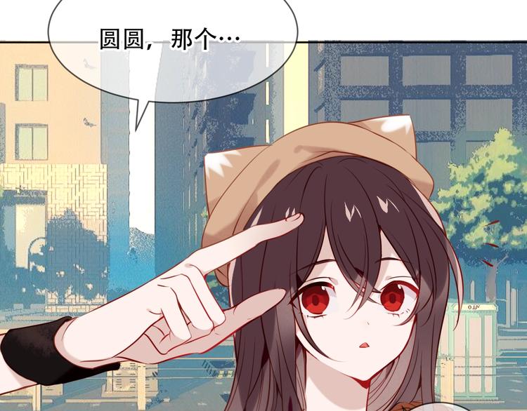 吾凰在上第二季免费观看在线漫画,第102话 情侣约会？！1图