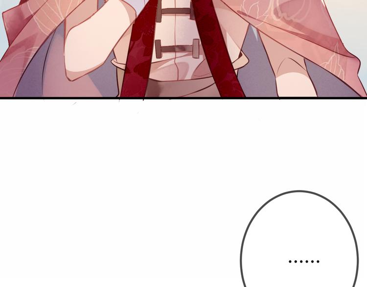 吾凰在上第二季免费观看在线漫画,第34话 被看到的死神1图