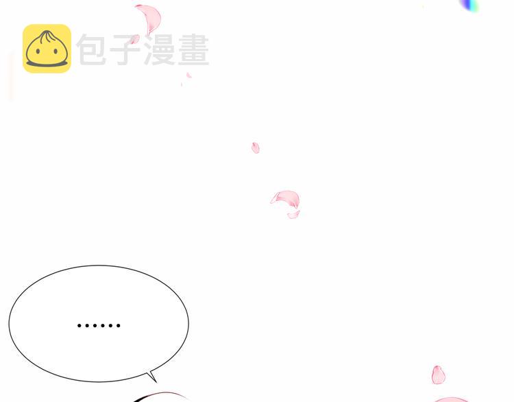 吾凰在上第二季免费观看在线漫画,第124话 天降妹妹✨1图