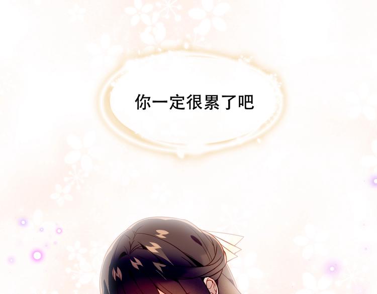 吾凰在上第一季免费漫画,第89话 穿越时空的爱意2图