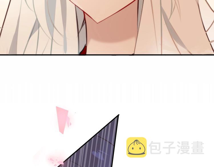 吾凰在上第二季免费观看在线漫画,第87话 殿下，我们回家2图