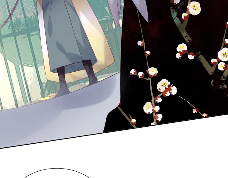 吾凰在上第二季免费观看在线漫画,第114话 不悔1图