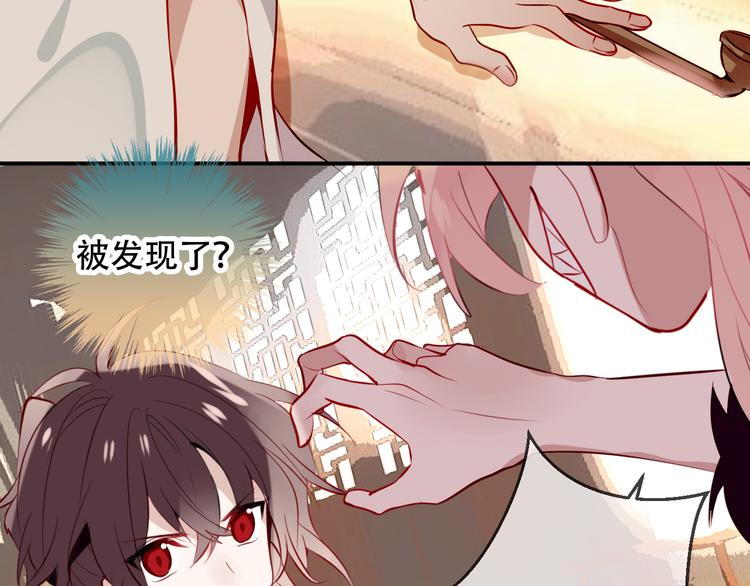 吾凰在上第二季免费观看在线漫画,第57话 美色1图