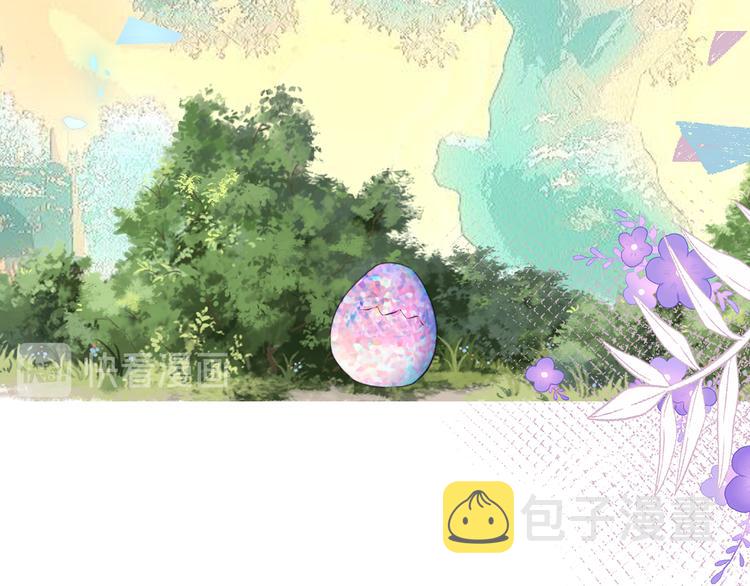 吾凰在上大结局漫画,第122话 凤凰和神明们的故事2图