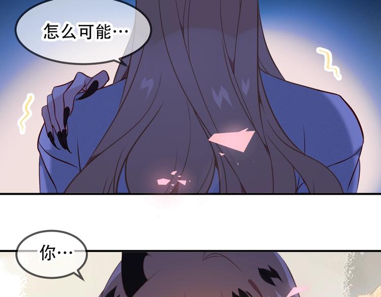 吾凰在上第二季免费观看在线漫画,第87话 殿下，我们回家2图