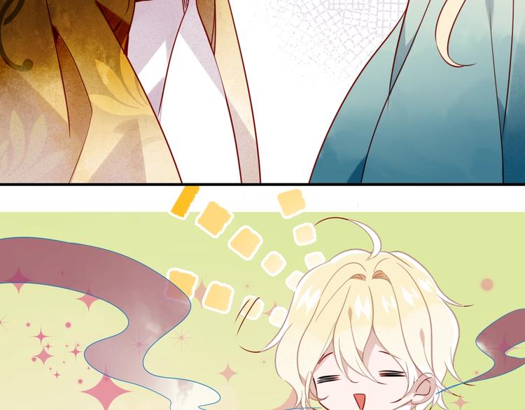 吾凰在上第二季免费观看在线漫画,特别篇 太子妃驯夫1图