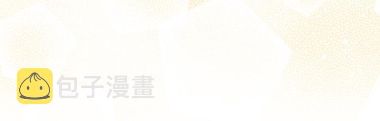 吾凰在上第二季免费观看在线漫画,第43话 我命由我不由天！1图