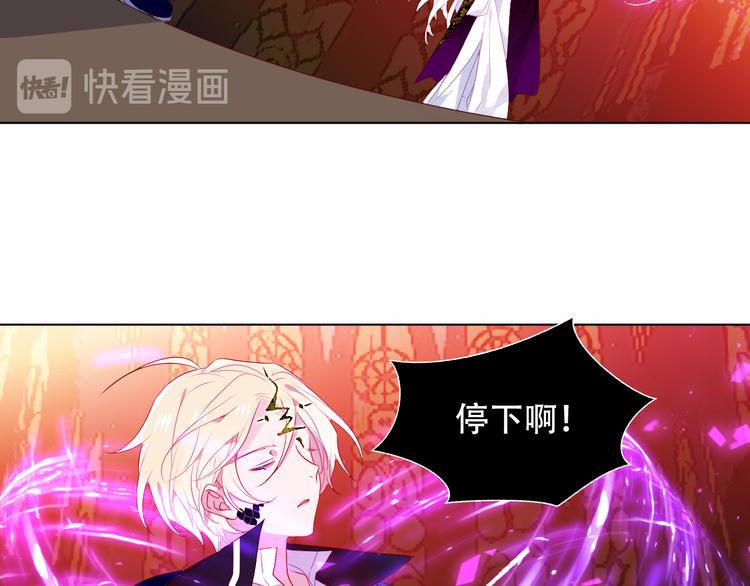 吾凰在上漫画,第151话 拾忆2图