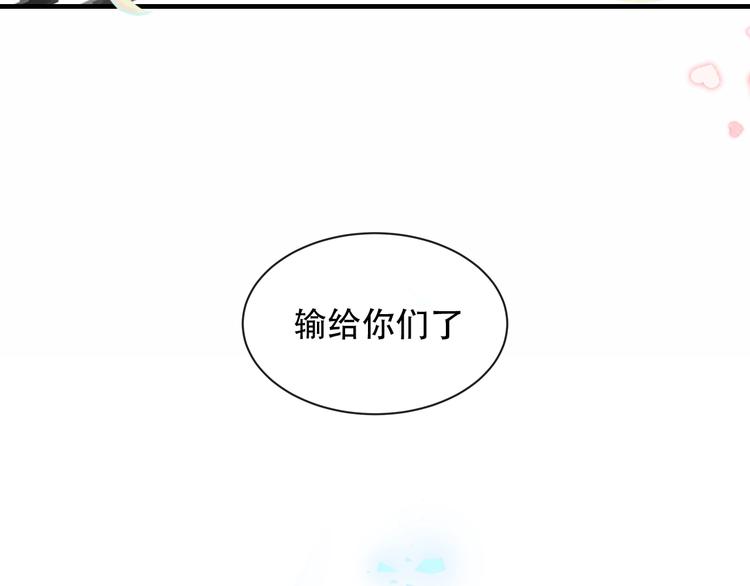 吾凰在上免费漫画全集下拉式漫画,第93话 苏醒1图