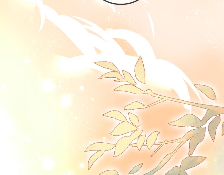 吾凰在上第二季免费观看在线漫画,第34话 被看到的死神1图