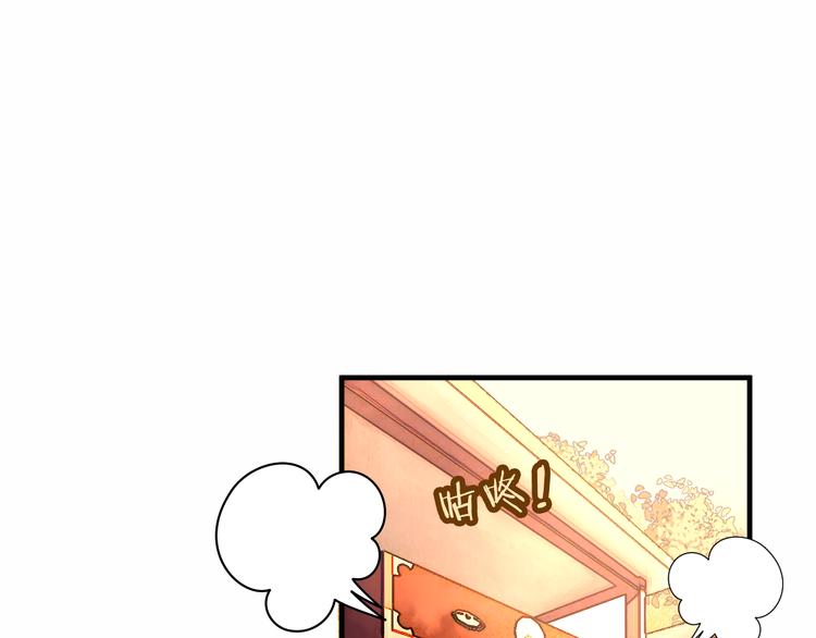 吾凰在上第二季免费观看在线漫画,第34话 被看到的死神1图