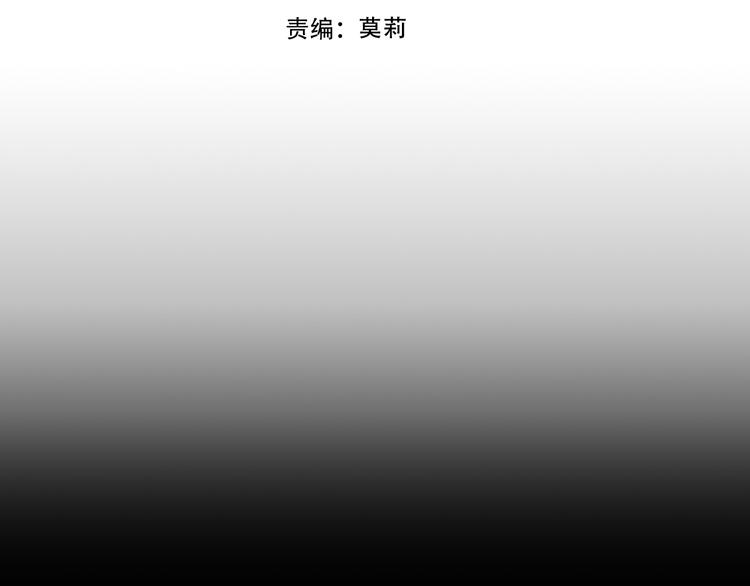 吾凰在上第二季免费观看在线漫画,第129话 瞬逝的希望1图