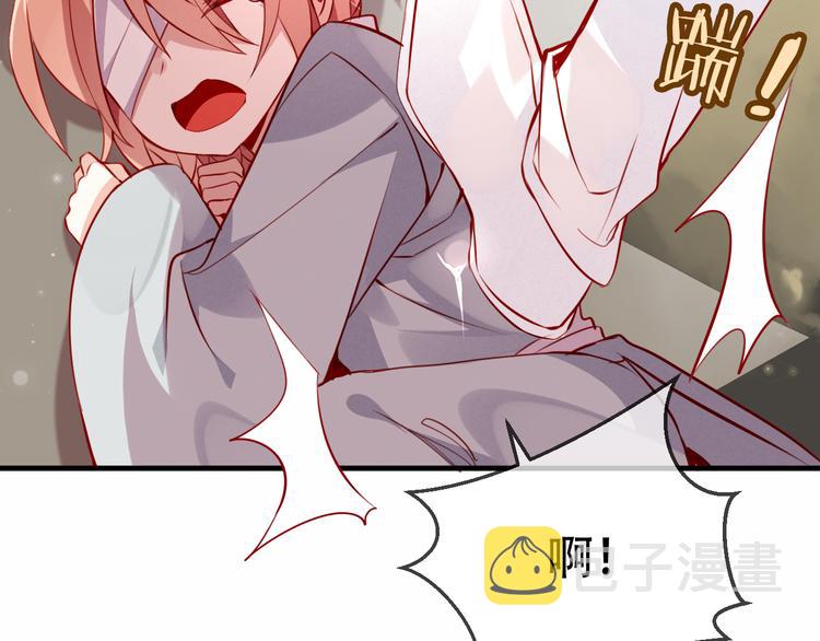 吾凰在上第二季免费观看在线漫画,第32话 破灭的伪装1图