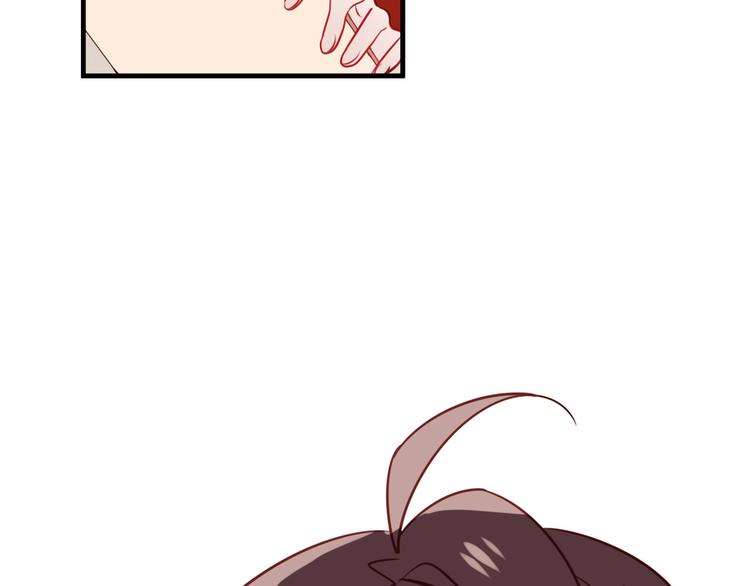 吾凰在上第二季免费观看在线漫画,番外 吾凰的荣耀1图
