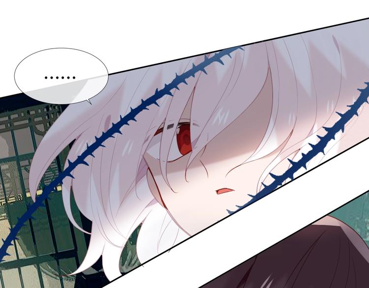 吾凰在上第二季免费观看在线漫画,第114话 不悔1图