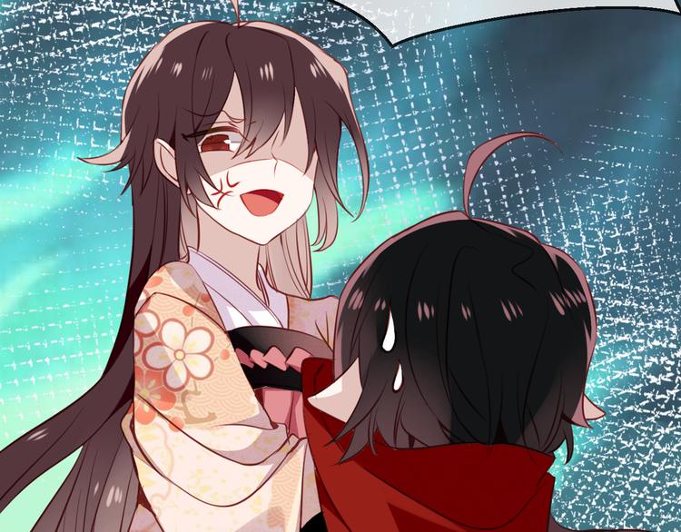吾凰在上第二季免费观看在线漫画,第27话 第一次的撒娇1图