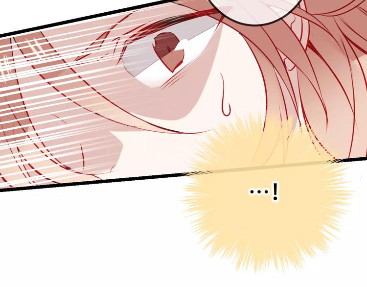 吾凰在上第二季免费观看在线漫画,第14话 龙渊王驾到！1图