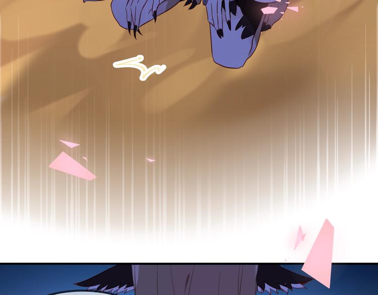 吾凰在上第二季免费观看在线漫画,第87话 殿下，我们回家1图