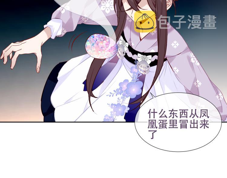 吾凰在上大结局漫画,第122话 凤凰和神明们的故事1图