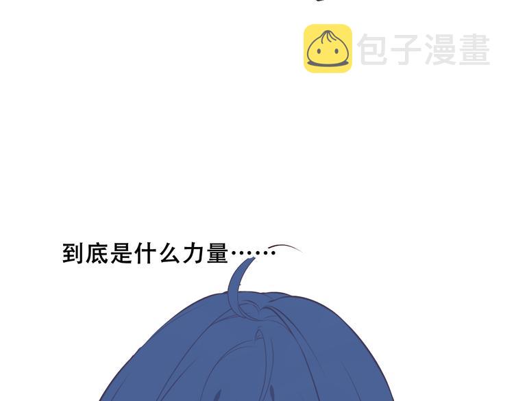 吾凰在上漫画,第86话 最后一缕爱1图